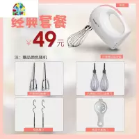 家用打蛋器电动打奶油机烘焙自动搅拌器蛋糕打发器烘焙打蛋机手持 FENGHOU 粉色7件套