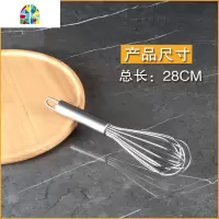 手动打蛋器不锈钢加粗商用家用手持式打发奶油鸡蛋搅拌器 FENGHOU 14寸加粗