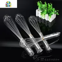 厨房不锈钢手动打蛋器 奶油搅拌器 打发器 家用烘培小工具 FENGHOU 12寸总长33CM连勾