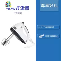 电动打蛋器烘焙工具手提式面糊机家用自动奶油蛋糕和面搅拌机 FENGHOU 电动打蛋器(和面棒+分离器