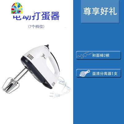 电动打蛋器烘焙工具手提式面糊机家用自动奶油蛋糕和面搅拌机 FENGHOU 电动打蛋器(和面棒+分离器