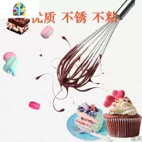 不锈钢打蛋器 手动家用烘焙厨房工具手持迷你搅蛋奶油打发搅拌器 FENGHOU 16寸