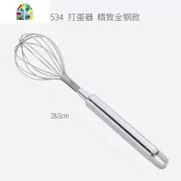迷你手动家用不锈钢搅蛋棒打鸡蛋器厨房小工具搅蛋器搅拌器 FENGHOU打蛋器