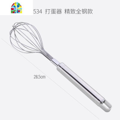 迷你手动家用不锈钢搅蛋棒打鸡蛋器厨房小工具搅蛋器搅拌器 FENGHOU打蛋器