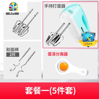 打蛋器电动家用手持打发奶油蛋清大功率迷你搅拌和面机烘焙 FENGHOU 白色[6件套免费换新三年]