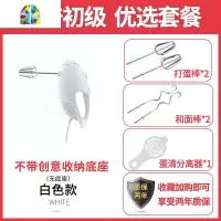打蛋器电动家用迷小型蛋糕自动打蛋机奶油搅拌蛋清打发器烘焙工具 FENGHOU CE粉色经典款[秒发]