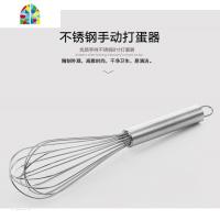 烘焙工具手动打蛋器304加厚不锈钢 搅拌器 10寸和面器 打鸡蛋 FENGHOU