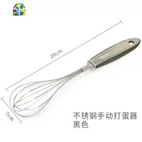 奶油鸡蛋面糊搅拌厨房家用不锈钢搅蛋器搅拌和面器 FENGHOU打蛋器