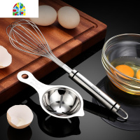 304不锈钢手动打蛋器小搅拌器打发奶油油蛋清家用厨房烘焙工具 FENGHOU 米白色304不锈钢打蛋器
