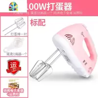 打蛋器电动家用迷小型蛋糕自动打蛋机奶朝鲜通史微风习习挡车 FENGHOU 樱花粉套餐一