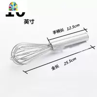 烘焙工具 家用手动不锈钢打蛋器 加粗搅拌器和面器鸡蛋搅拌器 FENGHOU 大号35cm