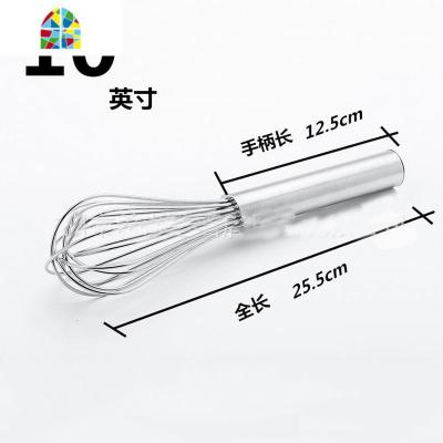 烘焙工具 家用手动不锈钢打蛋器 加粗搅拌器和面器鸡蛋搅拌器 FENGHOU 小号25.5cm