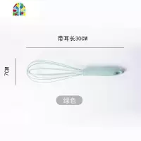手动家用厨房烘焙工具硅胶奶油蛋清面糊大号搅拌器 FENGHOU 绿色打蛋器