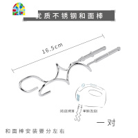 打蛋棒12线打蛋头不锈钢和面棒电动打蛋器通用配件奶油蛋清搅拌棒 FENGHOU 不锈钢本色12线打蛋棒