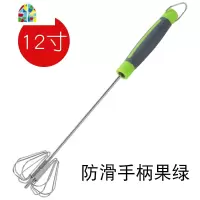 打蛋器家用烘焙工具非电动小型半自动打蛋鸡蛋搅拌奶油打发器和面 FENGHOU 12寸防滑手柄黄色