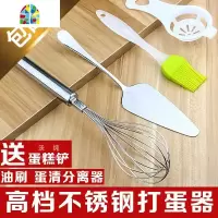 打蛋器手动手抽手工烘培家用迷你型迷你手摇加大捣蛋油搅蛋棒 FENGHOU