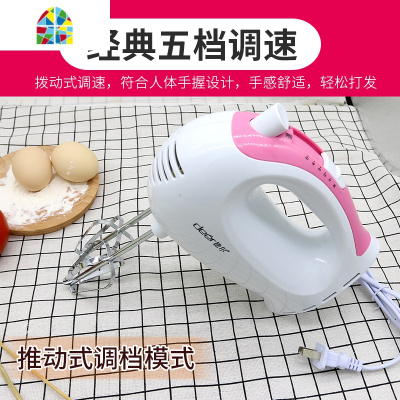 电动打蛋器手持家用打蛋机迷你奶油蛋清打发器蛋糕烘焙自动搅拌机 FENGHOU
