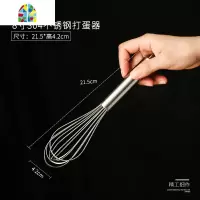 手动打蛋器304不锈钢手持式搅蛋器鸡蛋搅拌器厨房用具烘焙工具做 FENGHOU 16寸304手动打蛋器