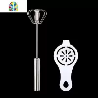 不锈钢打蛋器半自动非电动奶油鸡蛋搅拌器家用手动小型烘焙 FENGHOU 12寸不锈钢手柄+分离勺