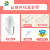 电动打蛋器电动小型家用迷你打蛋糕奶油自动电子打发器搅拌器套装 FENGHOU 豪华套装:粉色打蛋器+10件赠品
