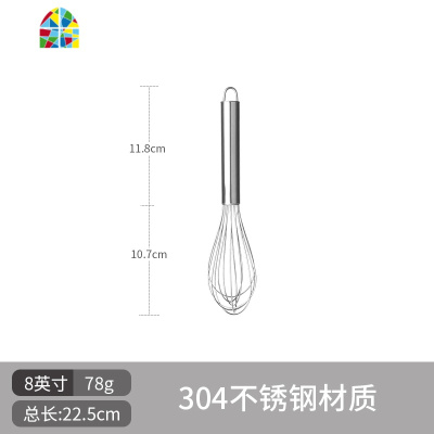 304不锈钢家用手动打蛋器手持搅拌棒手摇烘焙打发奶油蛋抽 FENGHOU 14英寸202不锈钢打蛋器适合商用