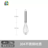 304不锈钢家用手动打蛋器手持搅拌棒手摇烘焙打发奶油蛋抽 FENGHOU 16英寸202不锈钢打蛋器适合商用