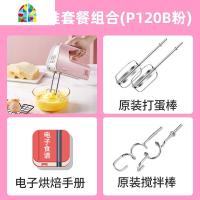 打蛋器电动家用迷你打蛋机奶油打发器搅拌手持蛋糕烘焙小型 FENGHOU 粉色