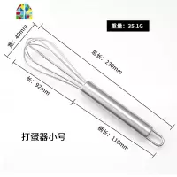封后304不锈钢家用打蛋器手动懒人打蛋器面粉筛手摇式烘培打蛋器小型 FENGH 面粉筛子/滤蛋器(三个尺寸大中小号)