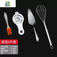 不锈钢家用小型手持半自动打蛋器手动套装鸡蛋糕烘焙搅拌棒搅蛋器 FENGHOU 4件套手动打蛋器[中号]