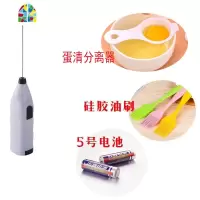 手持家用小型打蛋器迷你电动咖啡奶茶搅拌器半自动奶油厨房用品 FENGHOU 打蛋器+蛋清分离器