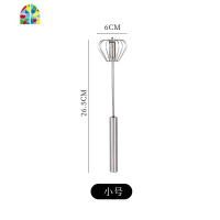 打蛋器家用迷你小型半自动手动手持奶油打发器不锈钢打鸡蛋搅拌器 FENGHOU 10寸(小号)送蛋清分离器20%的人选择