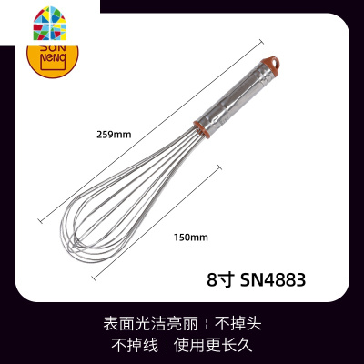 打蛋器 手动搅拌器家用奶油打发奶小手持 烘焙蛋糕波浪型多款 FENGHOU