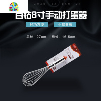 打蛋器 不锈钢手动搅拌器 家用手持式打发奶油鸡蛋糕烘焙工具 FENGHOU 10寸打蛋器+10米硅油纸