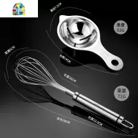  手动打蛋器家用手持式加粗打鸡蛋搅拌器烘焙迷你半自动 FENGHOU 304不锈钢打蛋器(中号)