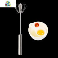 304 不锈钢家用半自动打蛋器奶油馅料手动非电动小型搅拌器烘焙 FENGHOU 12寸不锈钢手柄+油刷+分离勺
