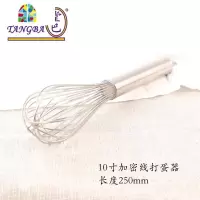 tangba堂巴 12条加密细线 奶油鸡蛋搅拌器厨房家用打蛋器烘焙工具 FENGHOU 10寸加密线打蛋器