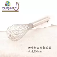 tangba堂巴 12条加密细线 奶油鸡蛋搅拌器厨房家用打蛋器烘焙工具 FENGHOU 12寸加密线打蛋器