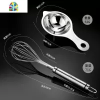  手动打蛋器家用手持式加粗打鸡蛋搅拌器烘焙迷你半自动 FENGHOU 304不锈钢打蛋器中号+蛋清器