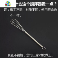 打蛋器家用搅拌棒手动工具小型搅拌器手工蛋糕烘培多功能家庭迷你 FENGHOU