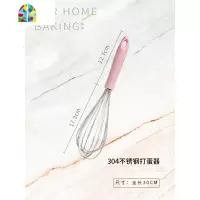 304不锈钢手持式手动打蛋器鸡蛋搅拌器搅蛋器打发器厨房工具烘焙 FENGHOU 10寸304手动打蛋器