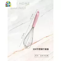304不锈钢手持式手动打蛋器鸡蛋搅拌器搅蛋器打发器厨房工具烘焙 FENGHOU 12寸304手动打蛋器
