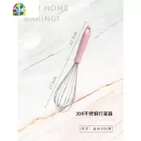 304不锈钢手持式手动打蛋器鸡蛋搅拌器搅蛋器打发器厨房工具烘焙 FENGHOU 430不锈钢打蛋器(红色手柄)