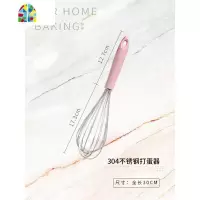 304不锈钢手持式手动打蛋器鸡蛋搅拌器搅蛋器打发器厨房工具烘焙 FENGHOU 16寸304手动打蛋器