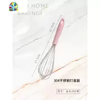 304不锈钢手持式手动打蛋器鸡蛋搅拌器搅蛋器打发器厨房工具烘焙 FENGHOU 22寸304手动打蛋器