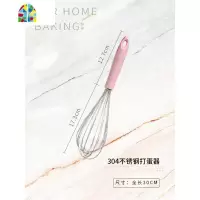 304不锈钢手持式手动打蛋器鸡蛋搅拌器搅蛋器打发器厨房工具烘焙 FENGHOU 粉色304打蛋器+粉色刷子
