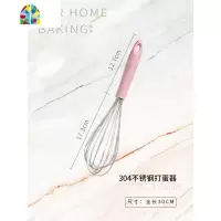 304不锈钢手持式手动打蛋器鸡蛋搅拌器搅蛋器打发器厨房工具烘焙 FENGHOU 粉色304打蛋器+防滑打蛋盆18cm
