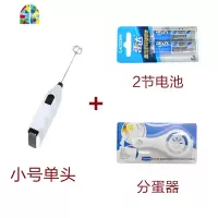 打蛋机奶油机器 家用 小型电动搅拌器 食品级打发鸡蛋手持搅拌棒 FENGHOU 第四代充电打蛋器-黑色