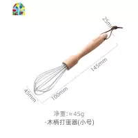 木柄硅胶打蛋器手动打发奶油鸡蛋清和面粉家用烘培搅拌棒 FENGHOU 大号木柄打蛋器好用省力高颜值