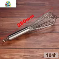 打蛋器 手动大 大号打蛋器手工打蛋器 手动 手持 商用面粉搅拌器 FENGHOU 14寸打蛋器