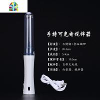 酒吧灵魂可充电式手持搅拌器打蛋器打奶器鸡尾酒咖啡打泡器搅拌器 FENGHOU 可充电式手搅拌器